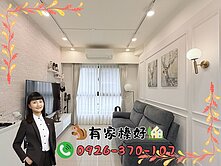 👩🏻有家榛好A7【奇幻莊園】景觀美裝潢兩房車