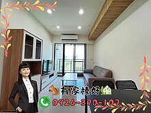 👩🏻有家榛好🏡A9【富堡晶都】自住投資兩相宜