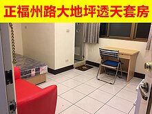 獨賣中壢後站正福州路大地坪12間透天套房/體育園區