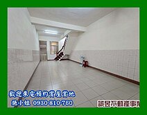 低總價～近東區高CP透天厝