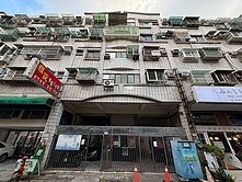 【安家】中原商圈小富翁大學城套房