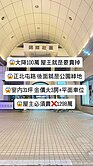 🔪再砍100萬🔪獨家🔥北屯🔥大三房平車美樓