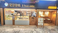 🌟西門町萬年🌟美食廣場人潮金店