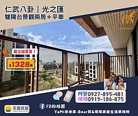 仁武✔️光之匯✔️雙商圈不淹水✔️雙陽台兩房平車