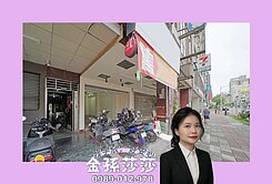 金孫【七賢二路正路上】商五前路後巷❗金店面❗