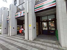 ❤️7-11金店面❤️
