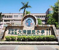 大灣/忠義生活家三房