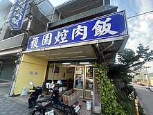 龍潭大池旁臨路甲種建築用地