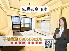 子瑜推薦楠梓高大特區台17線冠藝優質衛浴開窗大2房