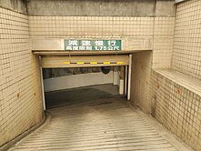 坡平機械車位｜石牌國小靜巷社區🧡住商紫潔