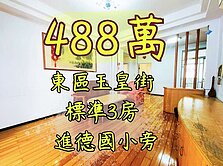 【專任承辦】首購群、屋況美美～大三房美寓