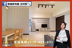 💟您的室我的事💟中都公園首排清新2+1房車位