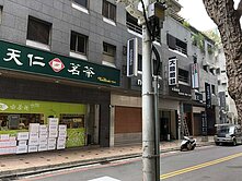 大墩大業商圈❤️一樓大空間店面邊間餐面採光平面車位