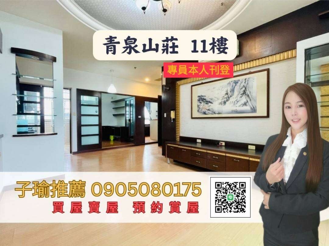封面圖