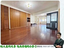 入厝禮送iPhone17Pro✨首購成家方正三房