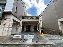 ★中國醫 震後輕屋齢 雙車別墅社區★