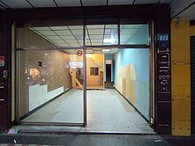 頂溪捷運文化路商圈店面1+2樓一層住家一層做生意