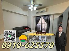 (淵)桃園後站美力城邦新美館一房車位美屋