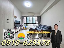 (淵)近南崁國小上南崁竹城上越三房平面車位裝潢美屋