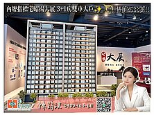 預售屋🌟【昭揚大展｜全新・3+1房雙車大戶】