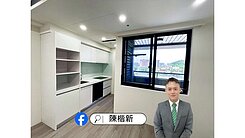🌈山鼻房產服務/新潤麗蒔/A10山鼻/捷運宅