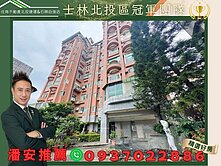✔️潘安推薦🍎近捷運薇閣明星學校綠意溫泉美套