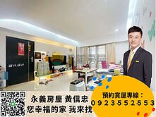 豪斯登堡雙主臥面中庭四房車