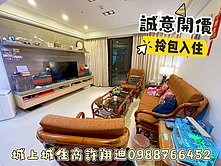 🌈城上城三房車｜誠意開價｜拎包入住【住商城上城】