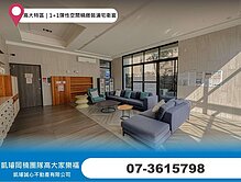 高大特區｜1+1彈性空間精緻裝潢宅｜獨立大平車