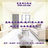 高雄高工輕軌 建工/鼎山商圈 低總價 活巷溫馨透天