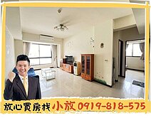 小放推薦🔆中清捷運宅|文心會館輕屋齡採光兩房平車