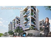 竹科新貴成家首選｜宏道帝寶8-1區｜挑高三房車‼️