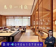 獨家專簽🧨 【惠宇一清庭】朝南三房平車｜全新完工