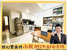 小放🔆泰鉅興大苑3房平車樹稍戶|素質高|機能好