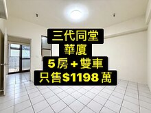 house cover