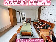 🌈內壢交流道｜中福商圈｜機能、交通、學校一次滿足
