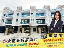 🫧鹽水『月津帝居』全新五房超質感美透天💎