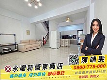 🫧鹽水市區旁『輕屋齡』大面寬美車墅✨