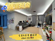🏡🔥基隆海洋大學世界｜温馨四房車｜出價就談