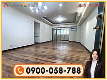 近龜山國中公園旁【千禧新城一期】大3房