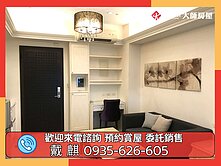 ❤️新川普小豪邸❤️信義計劃區~博愛學區