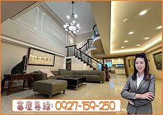 🏡圓山爵座-樓中樓🌈精美四房平車-只要1288