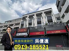 💝仁武仁雄鼎富全新未住雙車庫 百坪電梯透天店墅