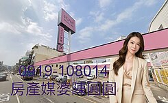 霧峰市區低總價低公設低管理費3房美廈