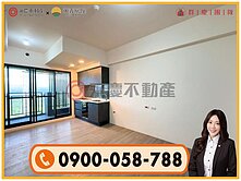 A7【和境心見】全新未住誠意出售景觀兩房車