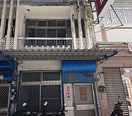 苓雅國民市場忠孝夜市低總價超值透天