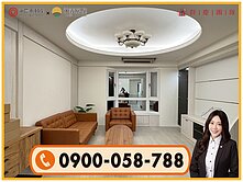 林口A9站【巴黎香頌】黃金地段稀有4房車