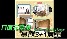 house cover