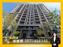 🟧楠梓高大特區⭐️鹿序⭐️高樓景觀兩房平車