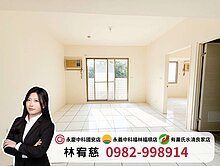 #明星學區福科國中書香園兩房兩衛附平車★有料